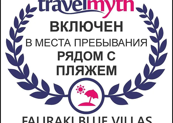 Semesterbostad Blue Faliraki